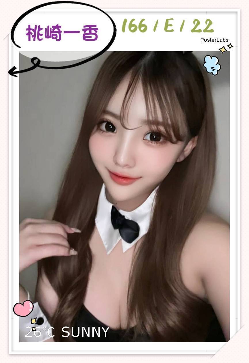 澎湖 樓鳳 恩誠 34/38E